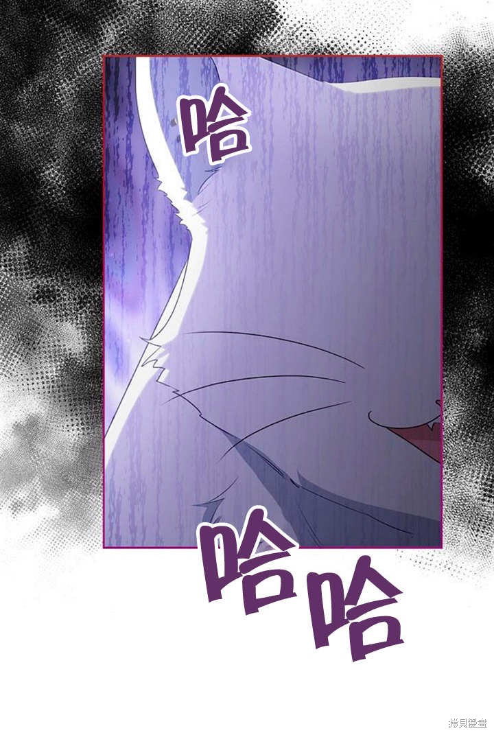 住在逃跑女主的隔壁 第33话 第32页