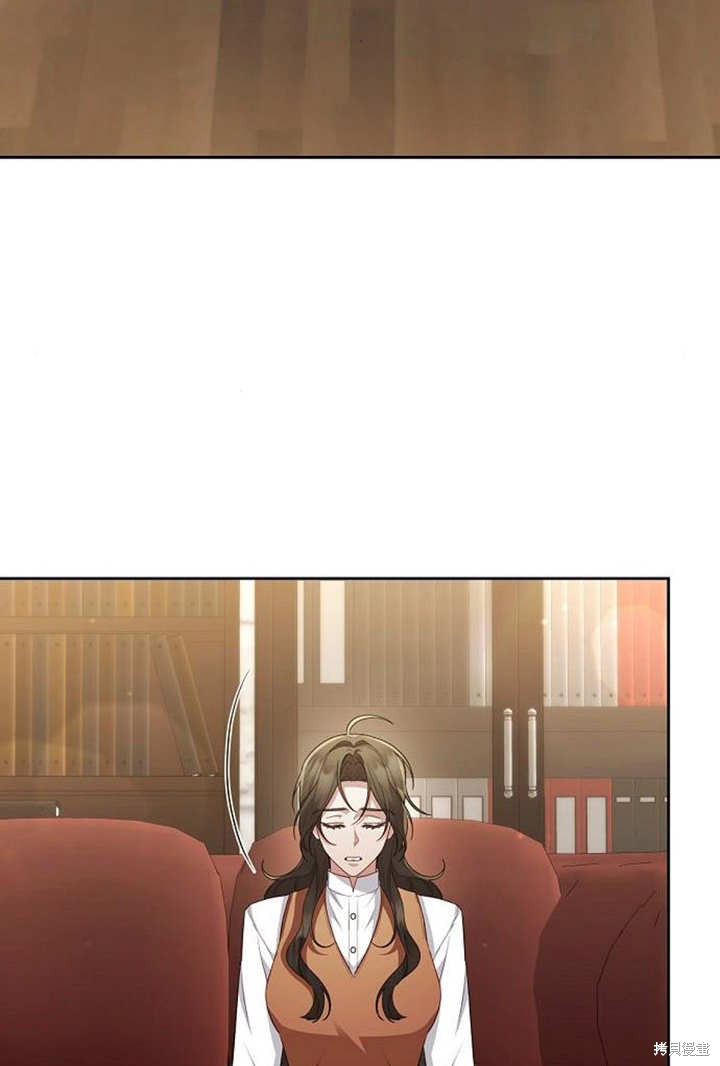 住在逃跑女主的隔壁 第35话 第3页