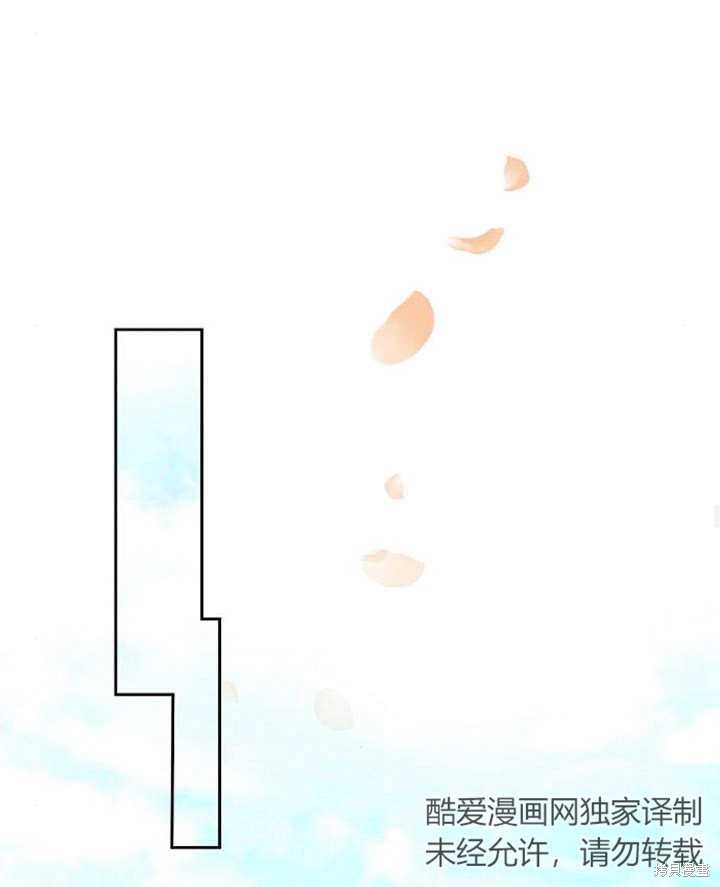 住在逃跑女主的隔壁 第35话 第52页