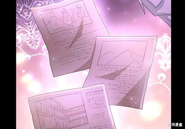 住在逃跑女主的隔壁 第37话 第13页