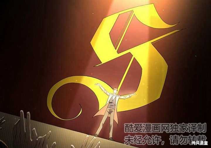住在逃跑女主的隔壁 第37话 第18页