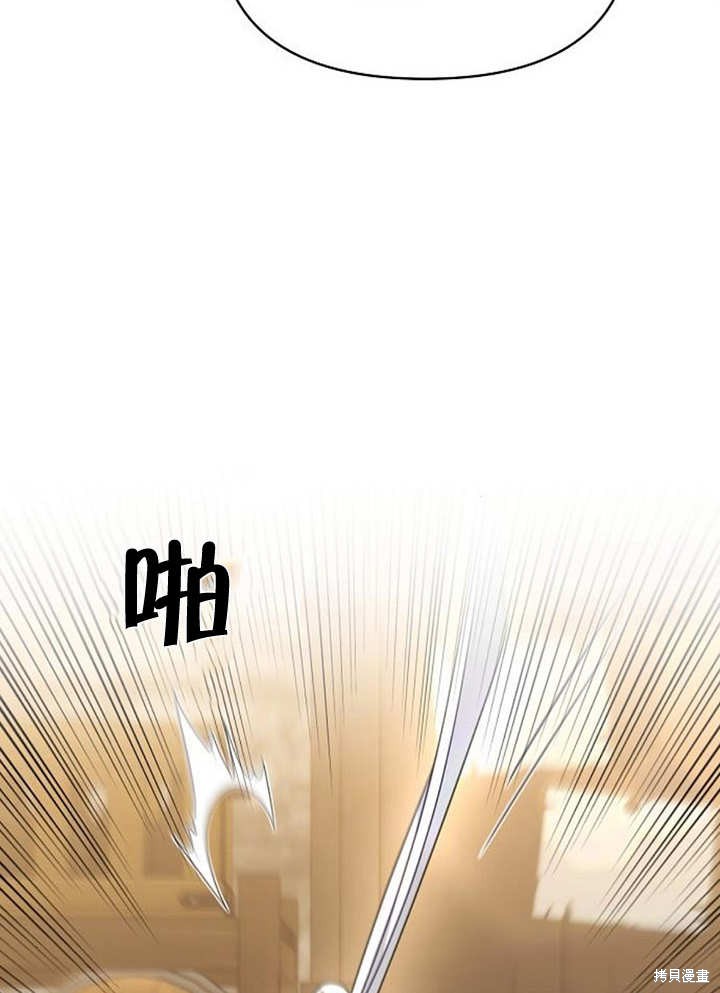 住在逃跑女主的隔壁 第37话 第35页