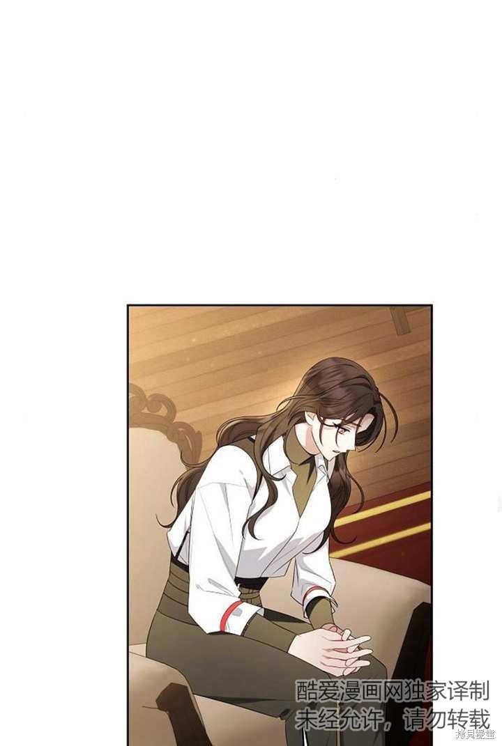 住在逃跑女主的隔壁 第37话 第99页