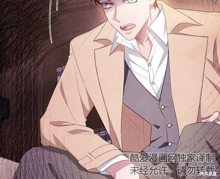 住在逃跑女主的隔壁 第38话 第2页
