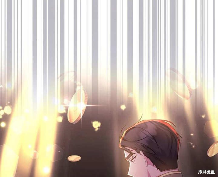 住在逃跑女主的隔壁 第38话 第4页