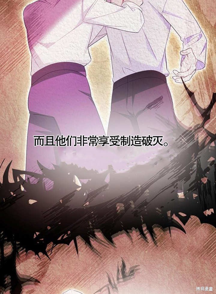 住在逃跑女主的隔壁 第38话 第62页