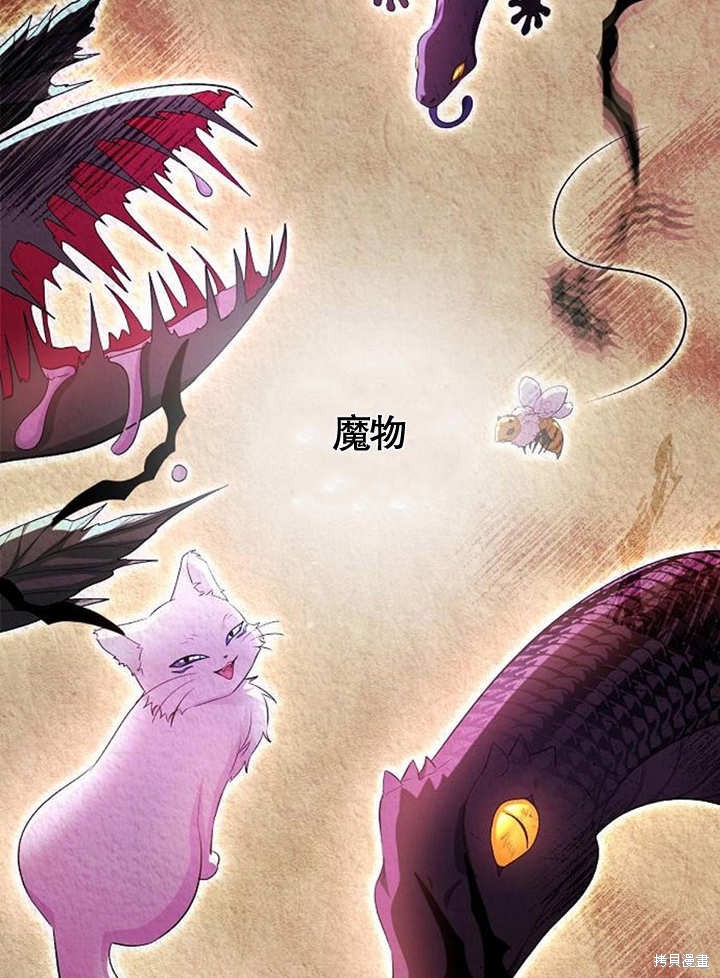 住在逃跑女主的隔壁 第38话 第65页