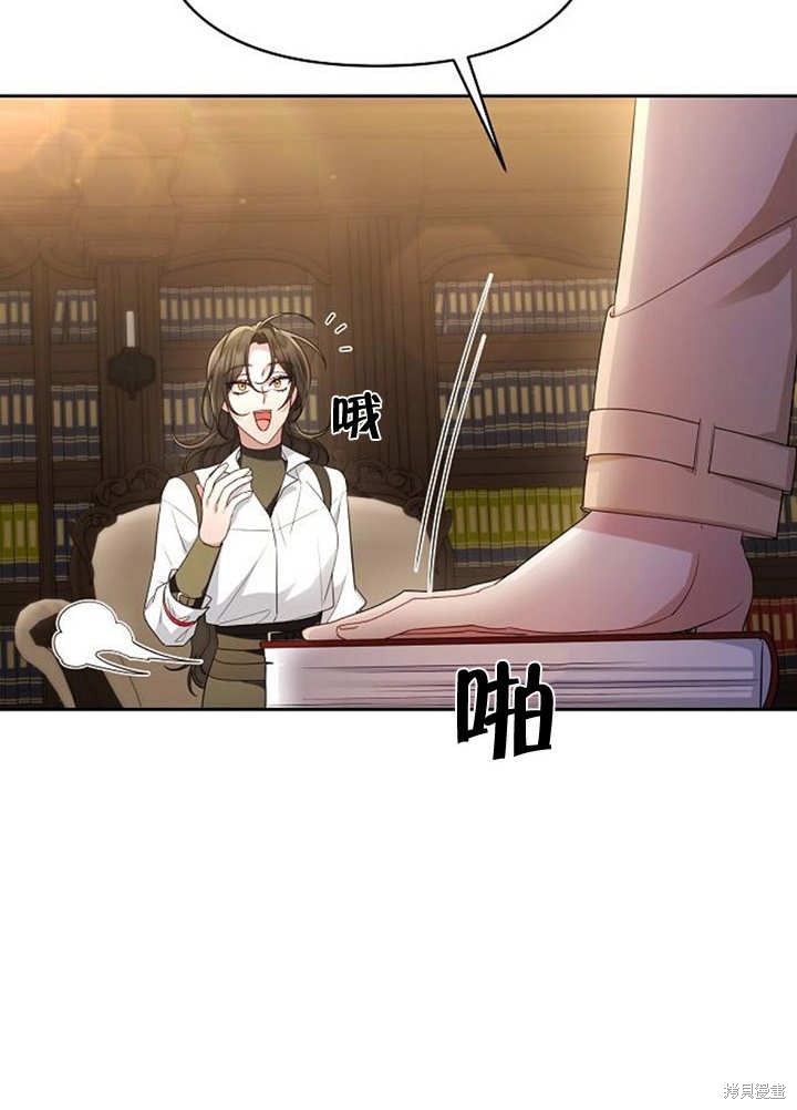住在逃跑女主的隔壁 第38话 第92页