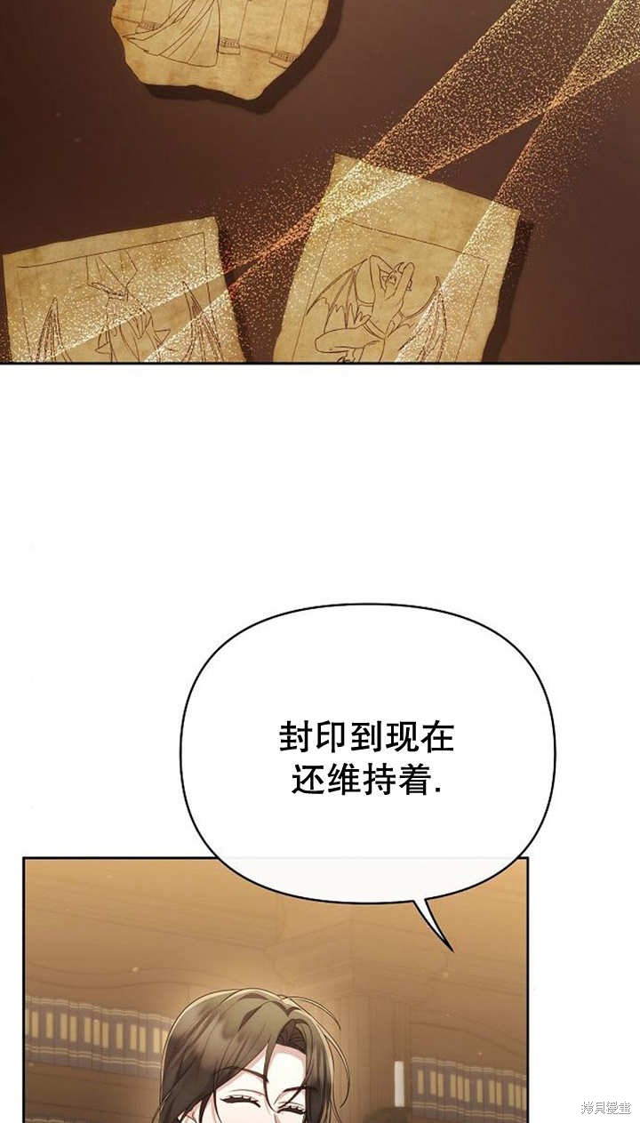 住在逃跑女主的隔壁 第39话 第10页