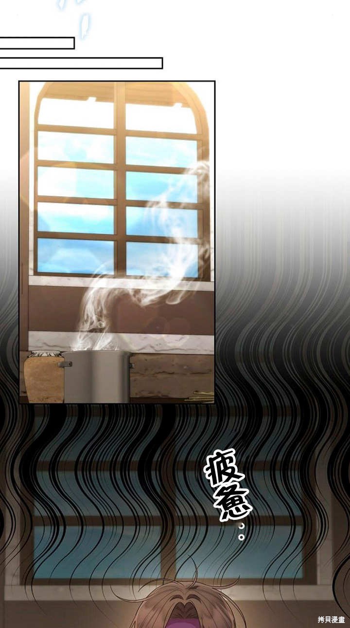 住在逃跑女主的隔壁 第40话 第27页