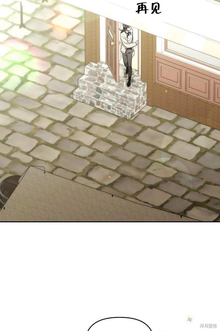 住在逃跑女主的隔壁 第40话 第63页