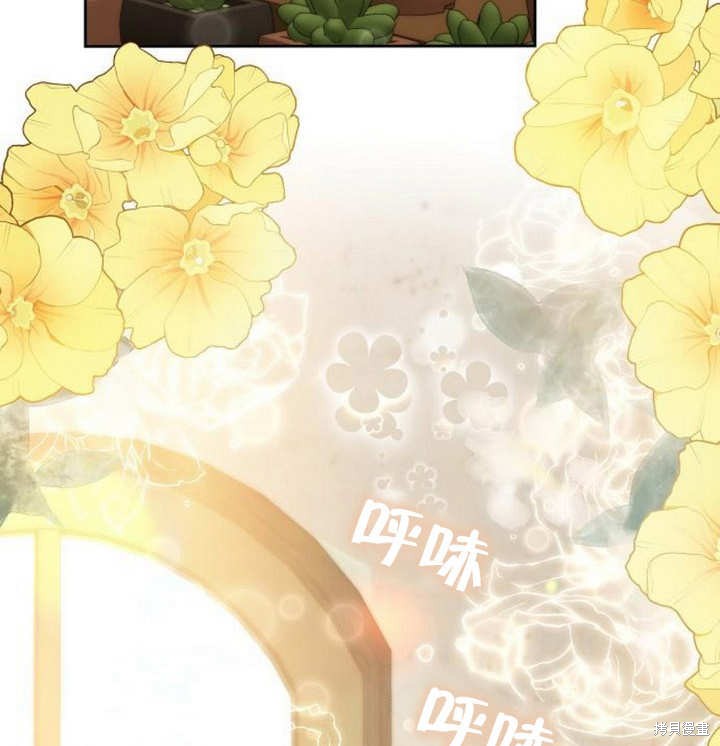 住在逃跑女主的隔壁 第43话 第76页