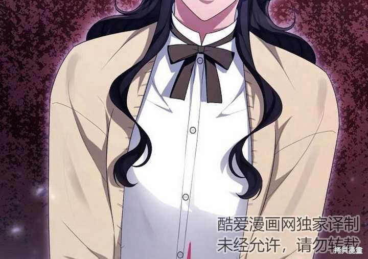 住在逃跑女主的隔壁 第44话 第76页
