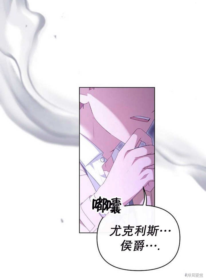 住在逃跑女主的隔壁 第47话 第17页