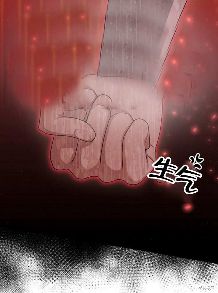 住在逃跑女主的隔壁 第48话 第66页