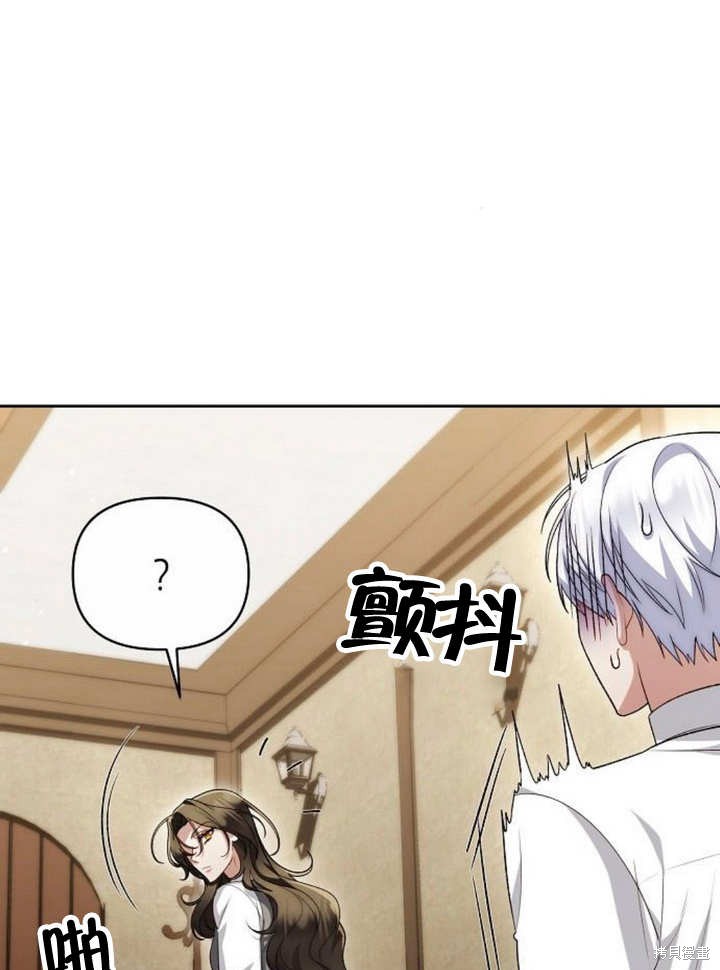 住在逃跑女主的隔壁 第48话 第85页