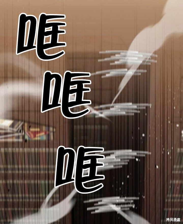 住在逃跑女主的隔壁 第49话 第103页