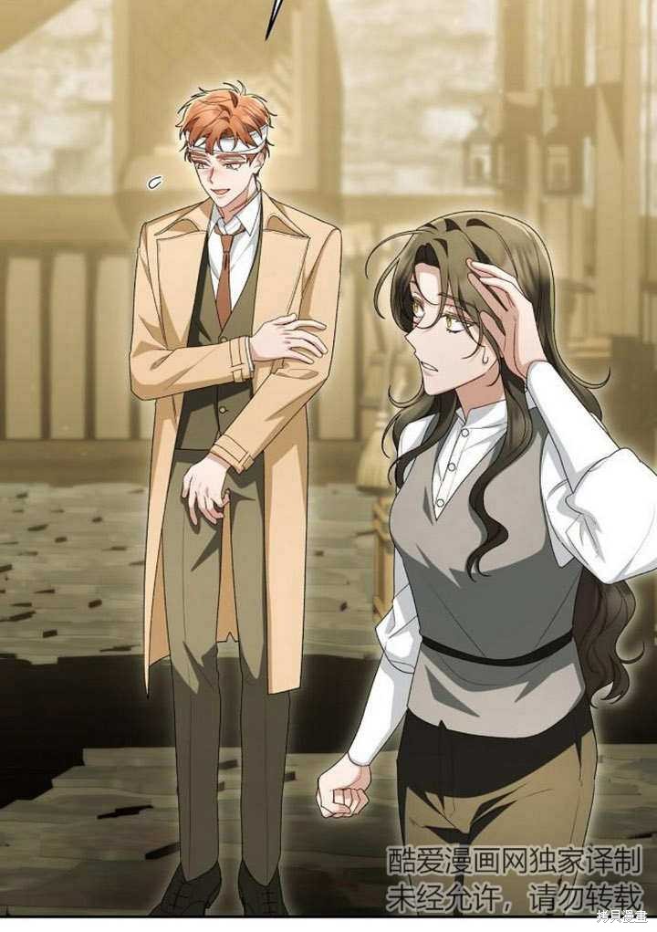 住在逃跑女主的隔壁 第49话 第14页