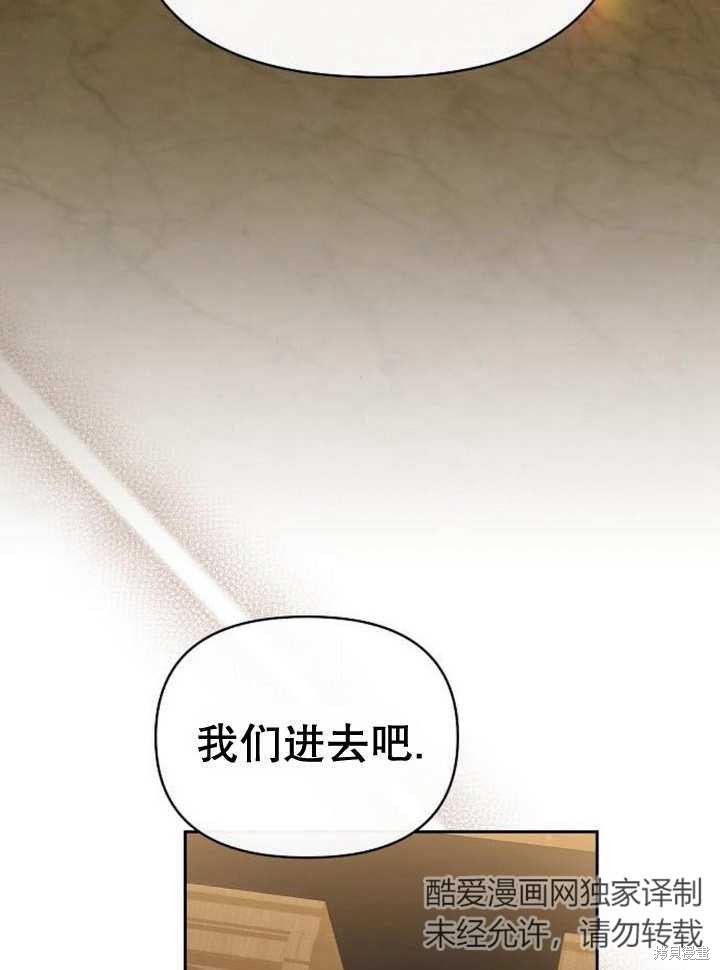 住在逃跑女主的隔壁 第50话 第12页