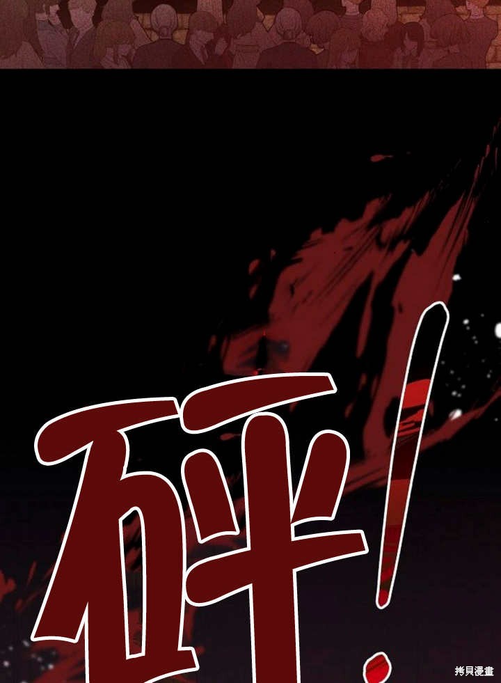 住在逃跑女主的隔壁 第51话 第19页
