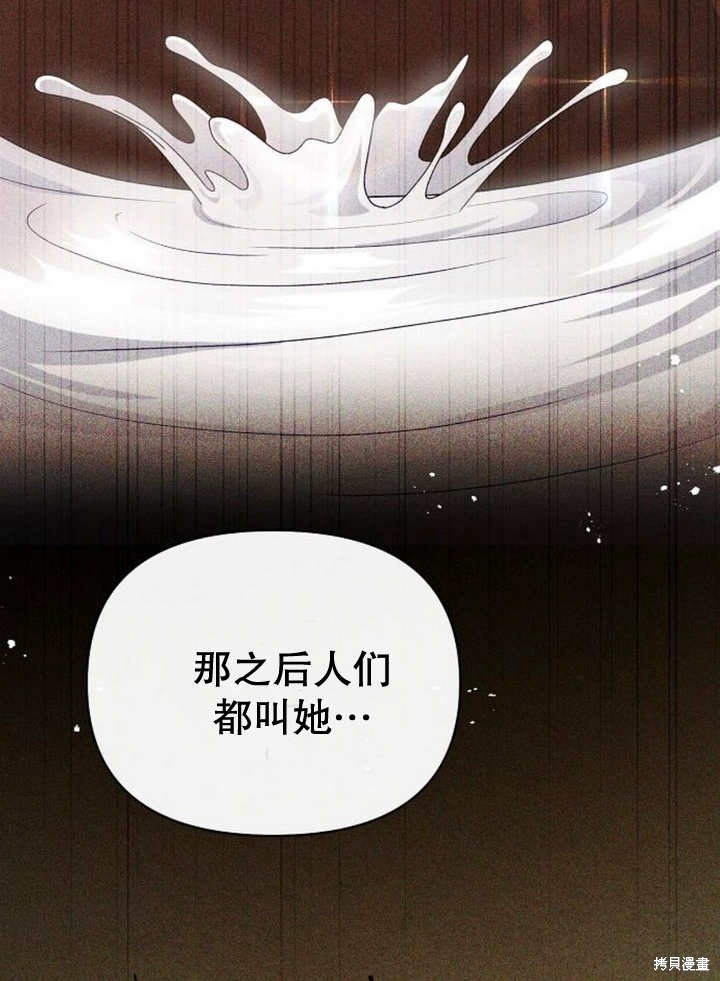 住在逃跑女主的隔壁 第51话 第22页