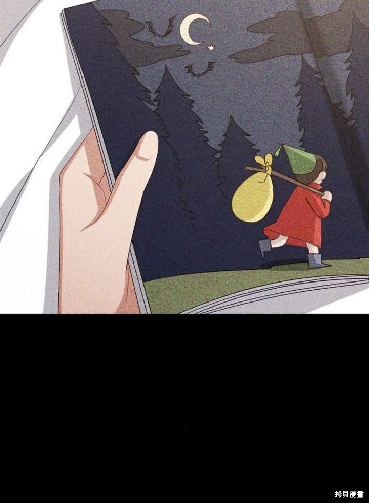 住在逃跑女主的隔壁 第51话 第30页