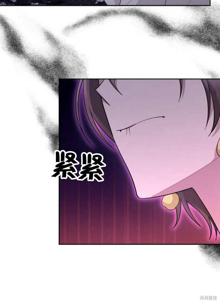 住在逃跑女主的隔壁 第55话 第46页