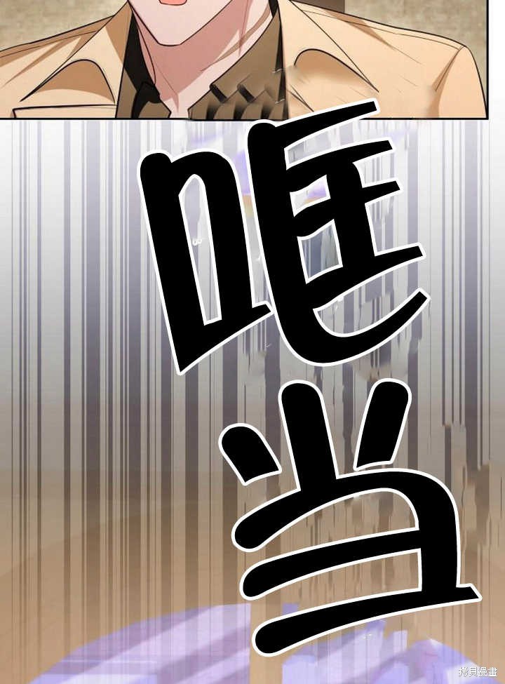 住在逃跑女主的隔壁 第56话 第41页