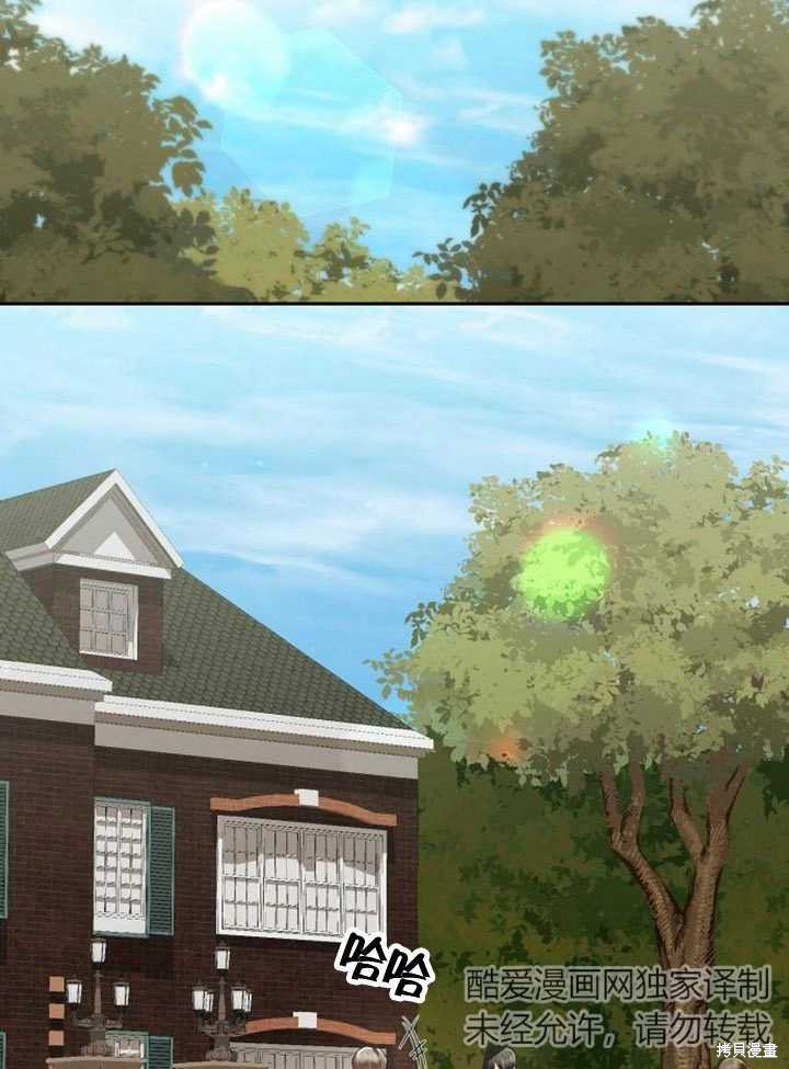 住在逃跑女主的隔壁 第56话 第50页