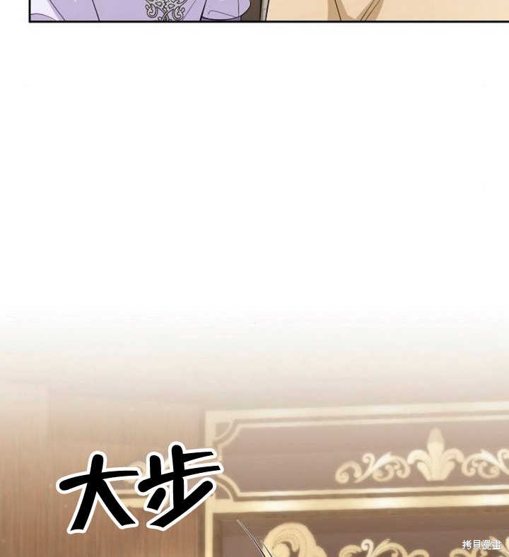 住在逃跑女主的隔壁 第56话 第96页