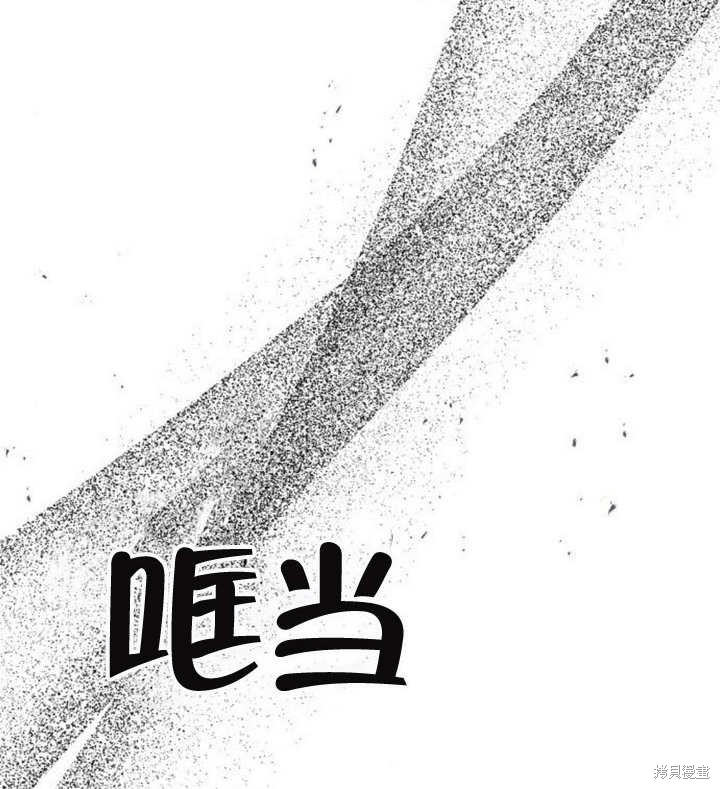 住在逃跑女主的隔壁 第57话 第108页