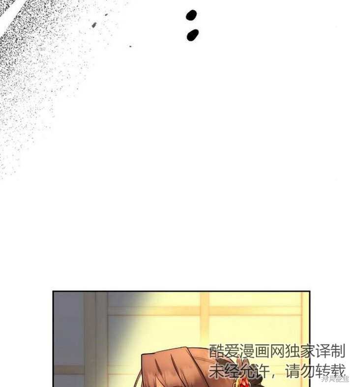 住在逃跑女主的隔壁 第57话 第109页