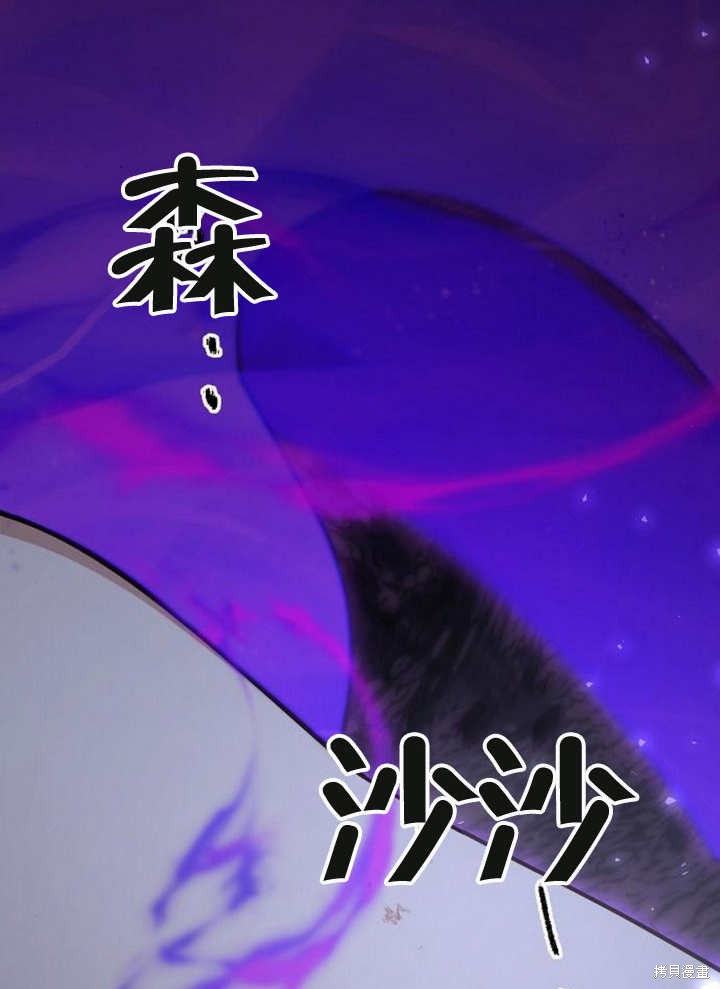 住在逃跑女主的隔壁 第57话 第64页