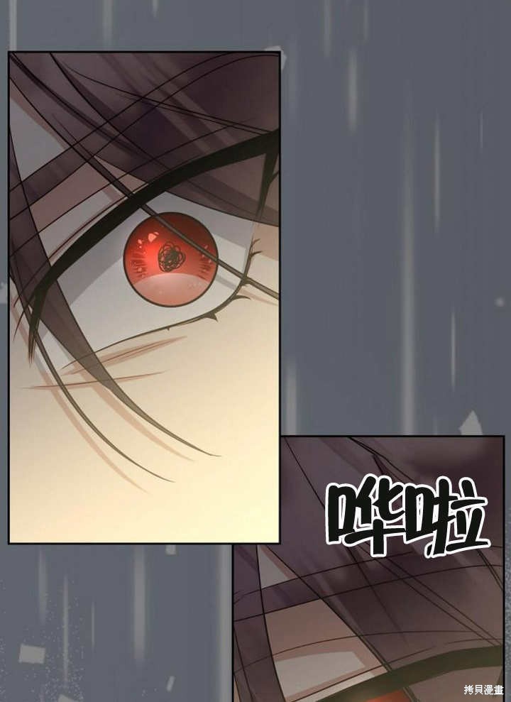 住在逃跑女主的隔壁 第57话 第84页