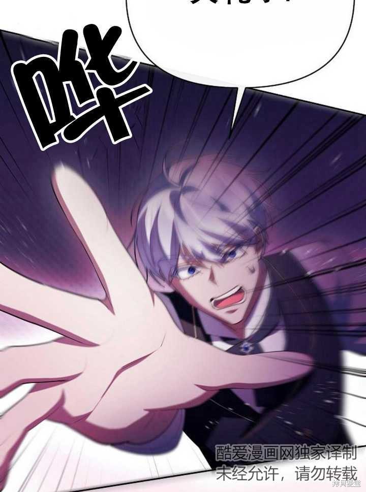 住在逃跑女主的隔壁 第60话 第19页
