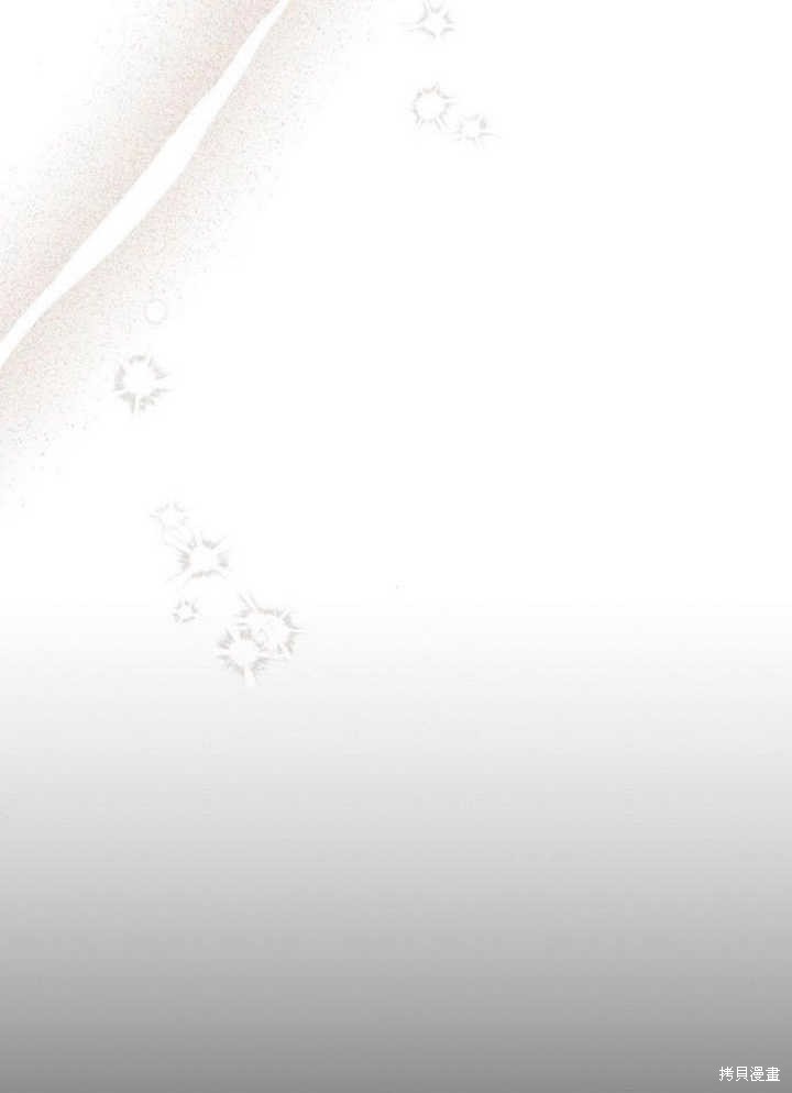 住在逃跑女主的隔壁 第60话 第74页