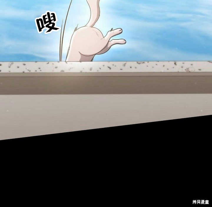 住在逃跑女主的隔壁 第60话 第100页