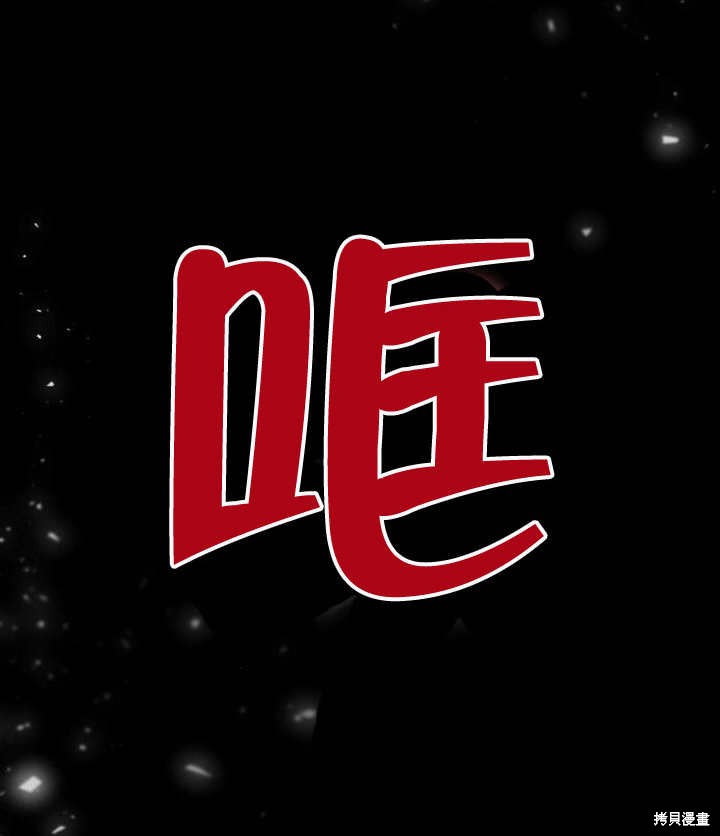 住在逃跑女主的隔壁 第64话 第129页