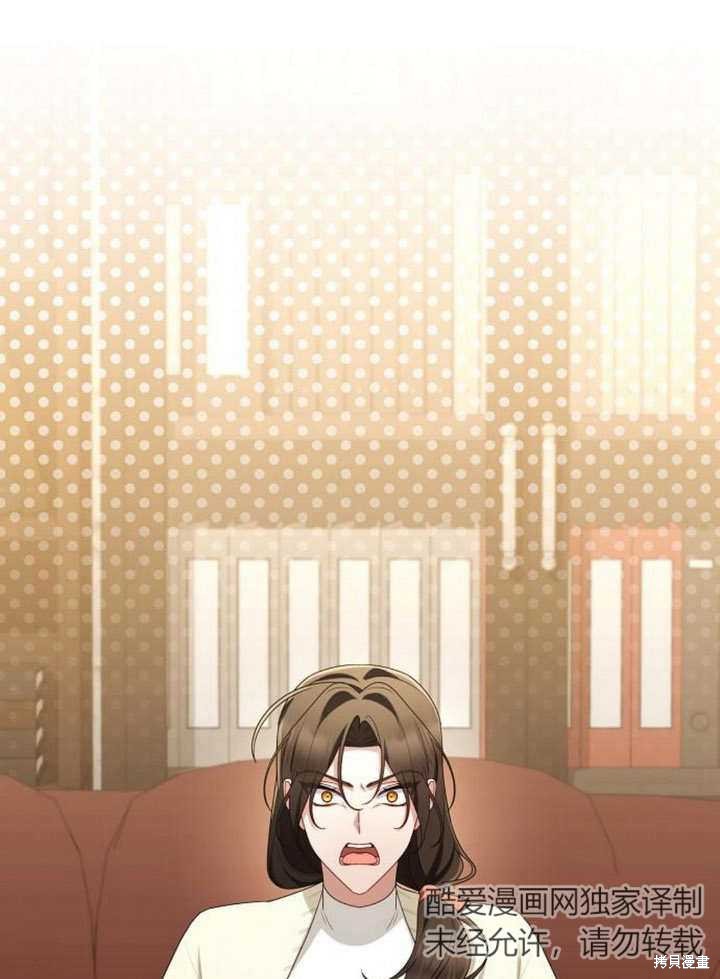 住在逃跑女主的隔壁 第66话 第1页