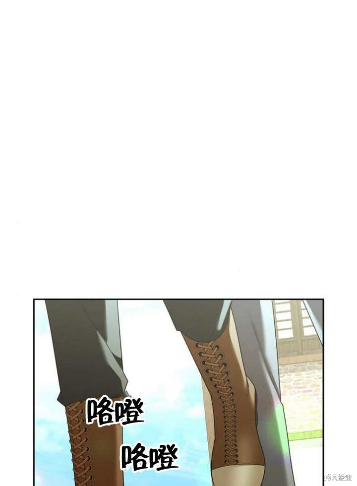 住在逃跑女主的隔壁 第66话 第18页
