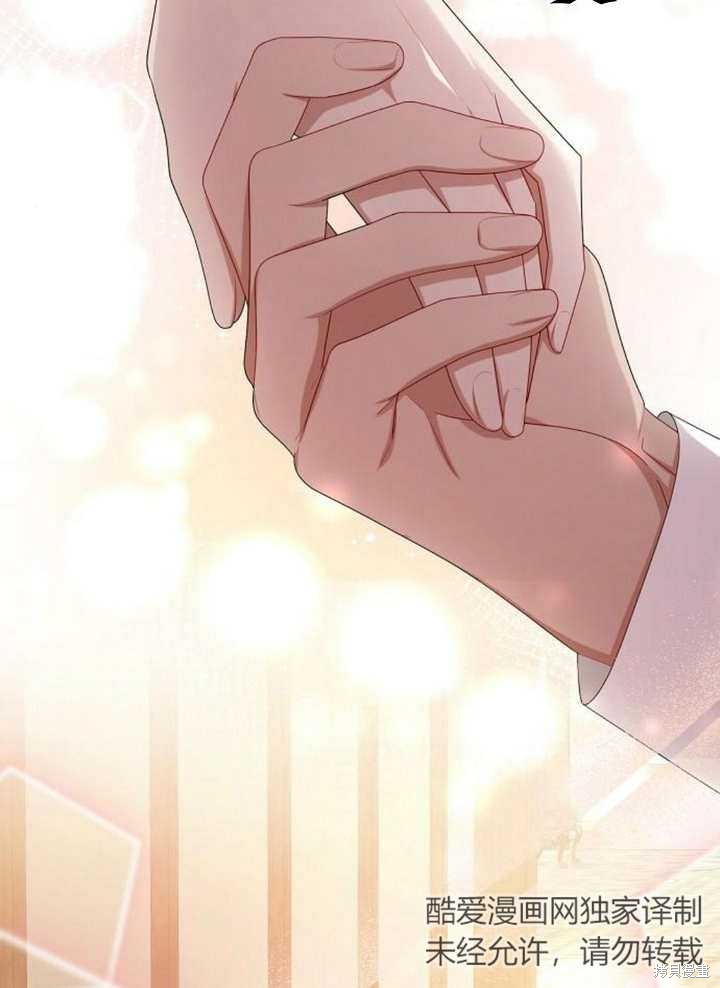 住在逃跑女主的隔壁 第66话 第36页