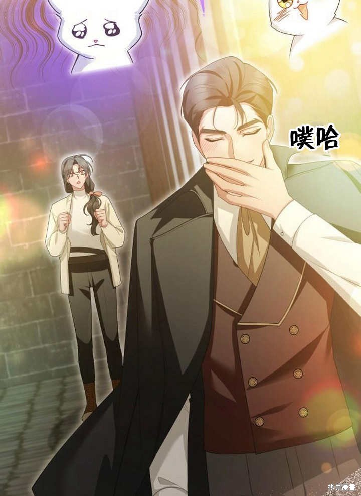 住在逃跑女主的隔壁 第66话 第46页