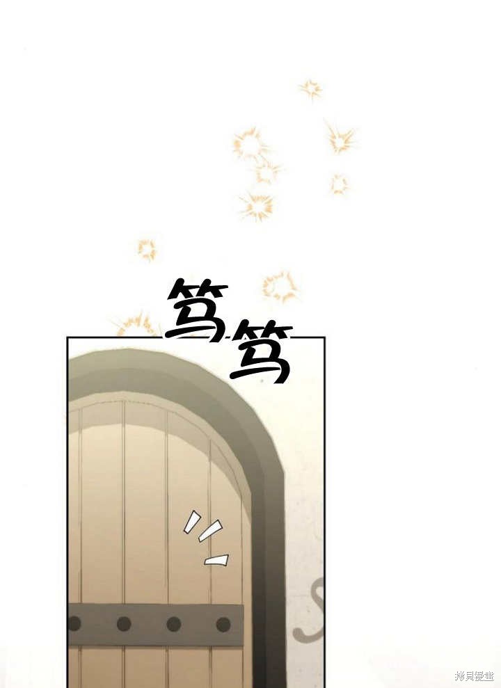 住在逃跑女主的隔壁 第66话 第48页