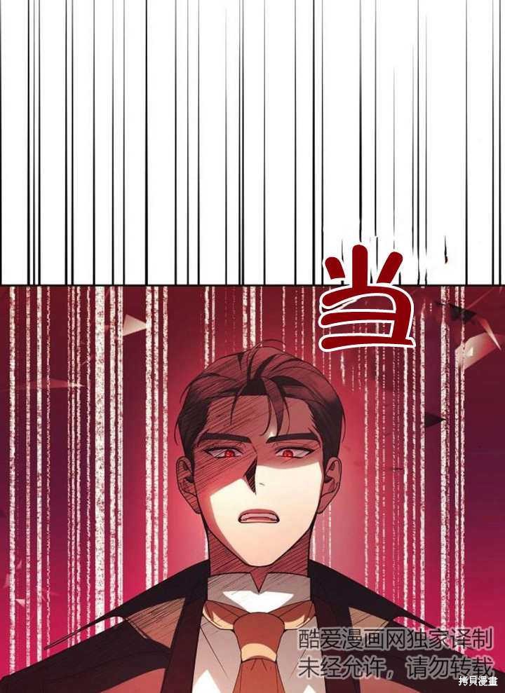 住在逃跑女主的隔壁 第66话 第50页