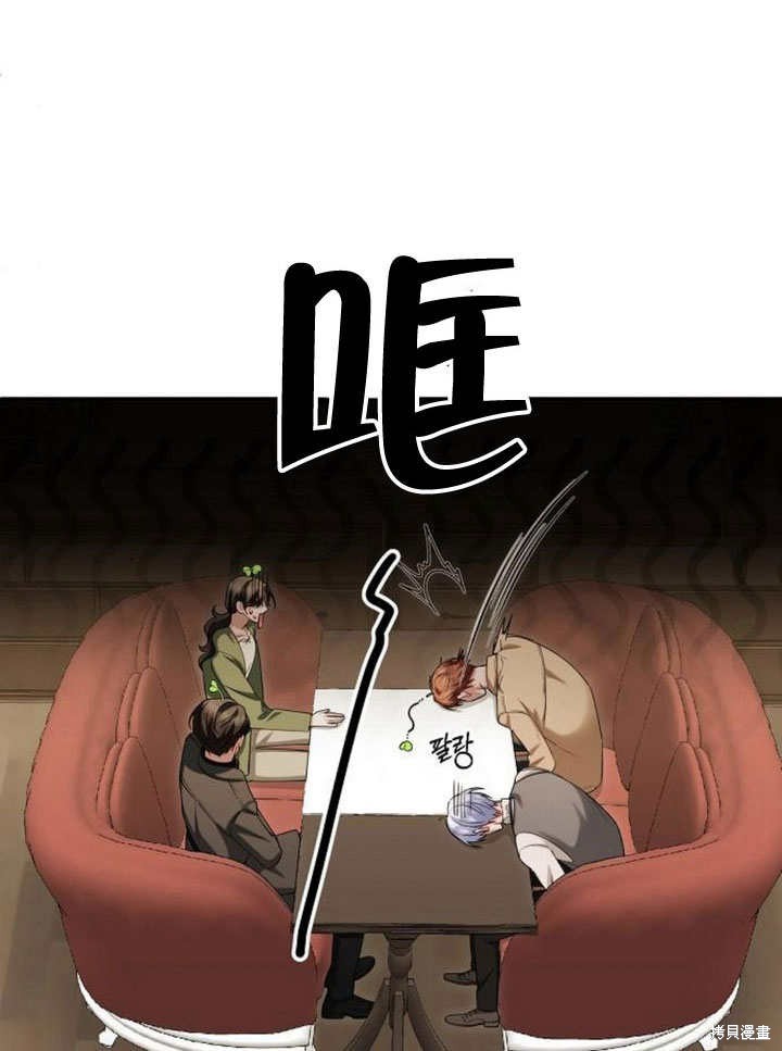 住在逃跑女主的隔壁 第68话 第35页