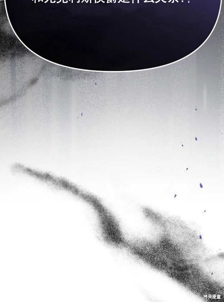 住在逃跑女主的隔壁 第70话 第107页