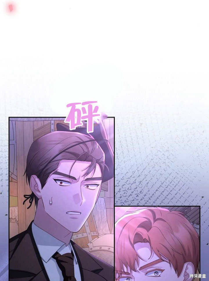 住在逃跑女主的隔壁 第70话 第39页