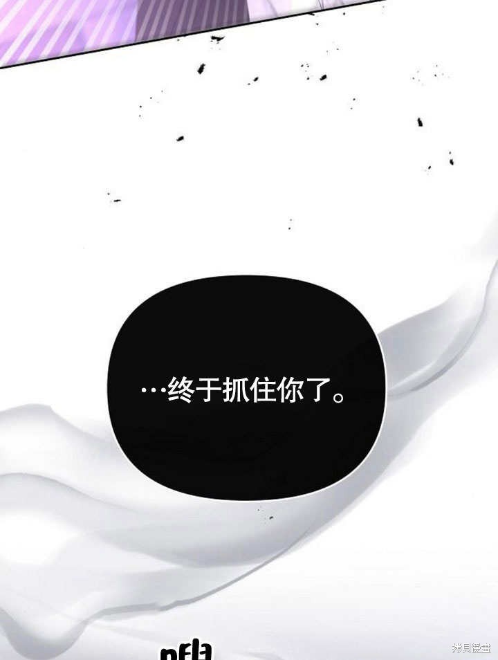 住在逃跑女主的隔壁 第70话 第65页