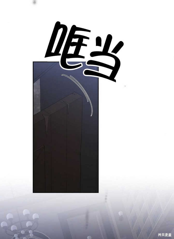 住在逃跑女主的隔壁 第71话 第49页