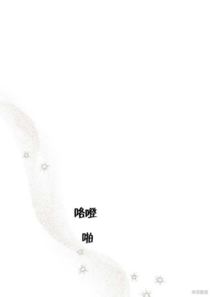 住在逃跑女主的隔壁 第73话 第27页